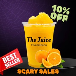 ส้มปั่น