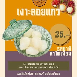 MENU_1569147lo_1701453535