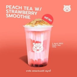 เมนูใหม่!! สตอเบอรี่พีชสมูตตี้หมีพ่นไฟไข่มุกลาวา แก้วหมี L 22oz.
