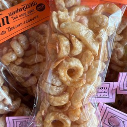 แคปหมูไร้มัน