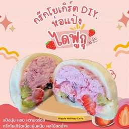 ไดฟูกุ กรีกโยเกิร์ต DIY.