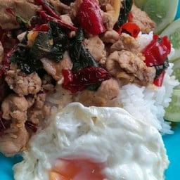 เจ้ยาตำแซ่บกระเพราจื้ดจ้าด สาย3