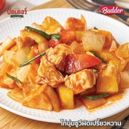 บัดเดอร์ ผัดเปรี้ยวหวานเลิศรสไก่นุ่ม (กับข้าว)