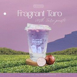 เผือกหอมมมx2