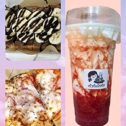 [เซตสุดฮิต] ปังพิซซ่าแฮมชีส + นูเทลล่ากล้วยหอม + นมสดสตรอเบอร์รี่