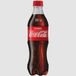 โค๊ก  รสออริจินัล