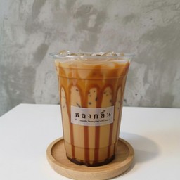 Salted caramel Latte