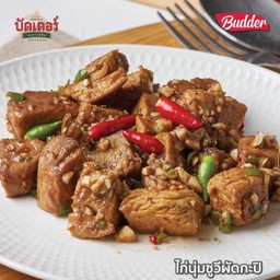 บัดเดอร์ หมกน้ำพริกกะปิ ไก่นุ่ม ( กับข้าว)