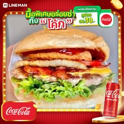 [อร่อยซ่ากับโค้ก] Aloha Beef+โค้กกระป๋อง