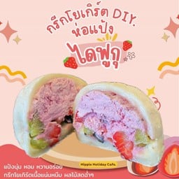 ไดฟูกุ กรีกโยเกิร์ต DIY.