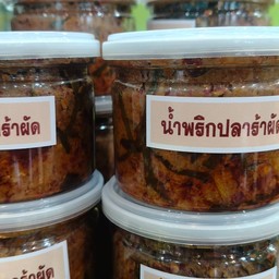 น้ำพริกปลาร้าผัด