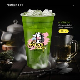 ชาเขียวใส