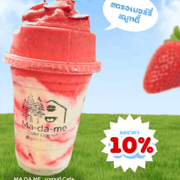 Ma-da-me Cafe Garden HuaHin