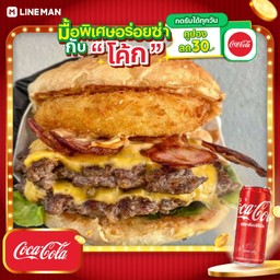 [อร่อยซ่ากับโค้ก] ดับเบิ้ลเบอร์เกอร์หมู+โค้กกระป๋อง