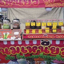 ร้านซีฮายนมเหนียว/ชีส