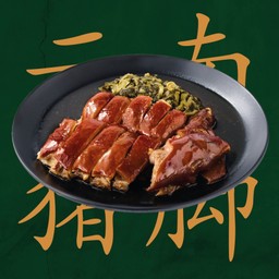 ขาหมูยูนนาน + คากิ (กับข้าว)