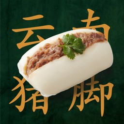 หมั่นโถวไส้ขาหมู