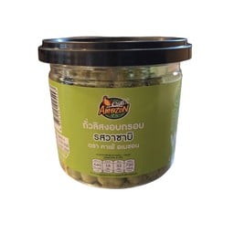 ถั่วลิสงอบกรอบ(รสวาซาบิ)