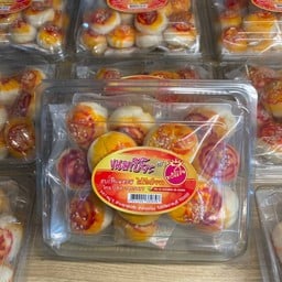 ขนมเปี๊ยะไส้ฟักไข่เค็มกล่องใหญ่