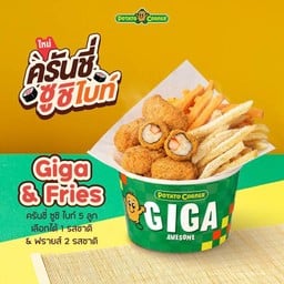 Giga Crunchy Sushi Bite & Fries ครันชี่ ซูชิ ไบท์ [5ชิ้น] แอนด์ฟรายส์ ไซซ์ กิก้า