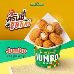 Jumbo Crunchy Sushi Bite ครันชี่ ซูชิ ไบท์ ไซซ์ ลาร์จ [7ชิ้น]