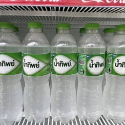 น้ำ 550 ml.