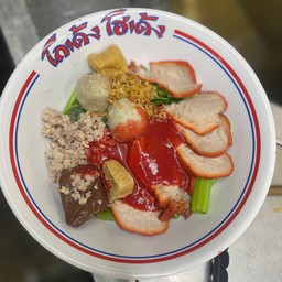 เย็นตาโฟเครื่องหมู