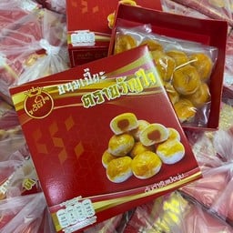 ขนมเปี๊ยะอบเทียน ไส้ถั่วไข่เค็ม กล่องกระดาษ