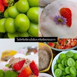 ข้าวต้มมัดย่าสุทิน
