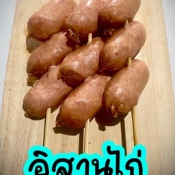 หม่าล่าเสียบไม้ (ฮาลาล) เจริญกรุง76/3