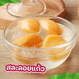 สละลอยแก้ว