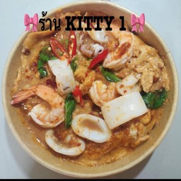 ร้าน KITTY NEUNG