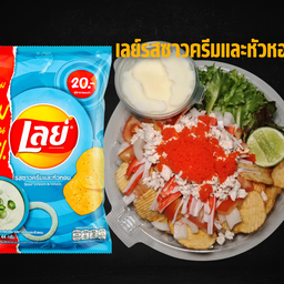 นาโช่ รสซาวครีมและหัวหอม