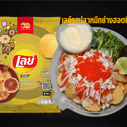 นาโช่ รสปลาหมึกย่างฮอตชิลลี่