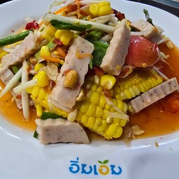 ตำไทยข้าวโพดหมูยอ