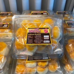 ขนมเปี๊ยะอบเทียน ไส้ถั่วไข่เค็ม กล่องใหญ่