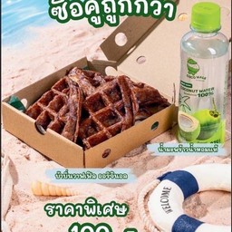 น้ำมะพร้าวนํ้าหอมสดแท้ 100%(แบบขวด )+บ้าบิ่นวาฟเฟิน ออริจินอล