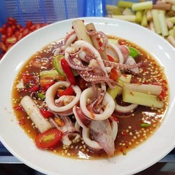 ยำเหลา ปลาหมึก