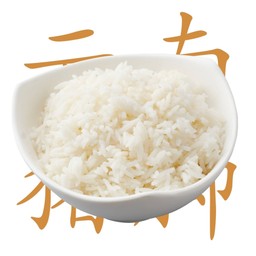 ข้าวสวย YUNNAN