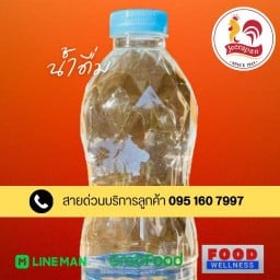 ไก่ย่างจีระพันธ์  ปั้มปตท.ตันติชัยปิโตรเลียม