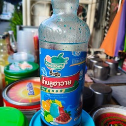 บลูฮาวายโซดา