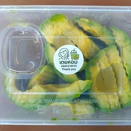 อโวคาโดปอกพร้อมทาน +น้ำผึ้ง
