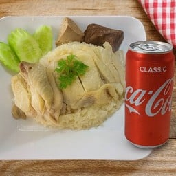 [อร่อยซ่ากับโค้ก] ข้าวมันไก่ต้มเครื่องแน่น + โค้ก ออริจินัล (กระป๋อง)