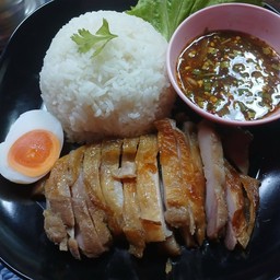 ข้าวไก่ย่างน้ำจิ้มแจ๋ว