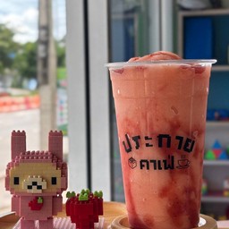 สตรอเบอรี่ สมูทตี้