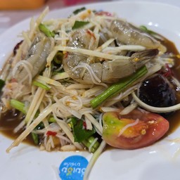 ตำซั่วกุ้งสด