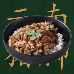 ข้าวหมูตุ๋นยูนนาน สไตล์ไต้หวัน