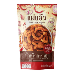 รสเผ็ดมาก