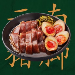 ขาหมูยูนนานใหญ่ (กับข้าว) + ฟรีไข่ต้มซอสx2