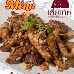 กั้งผัดกระเทียม (กับข้าว)